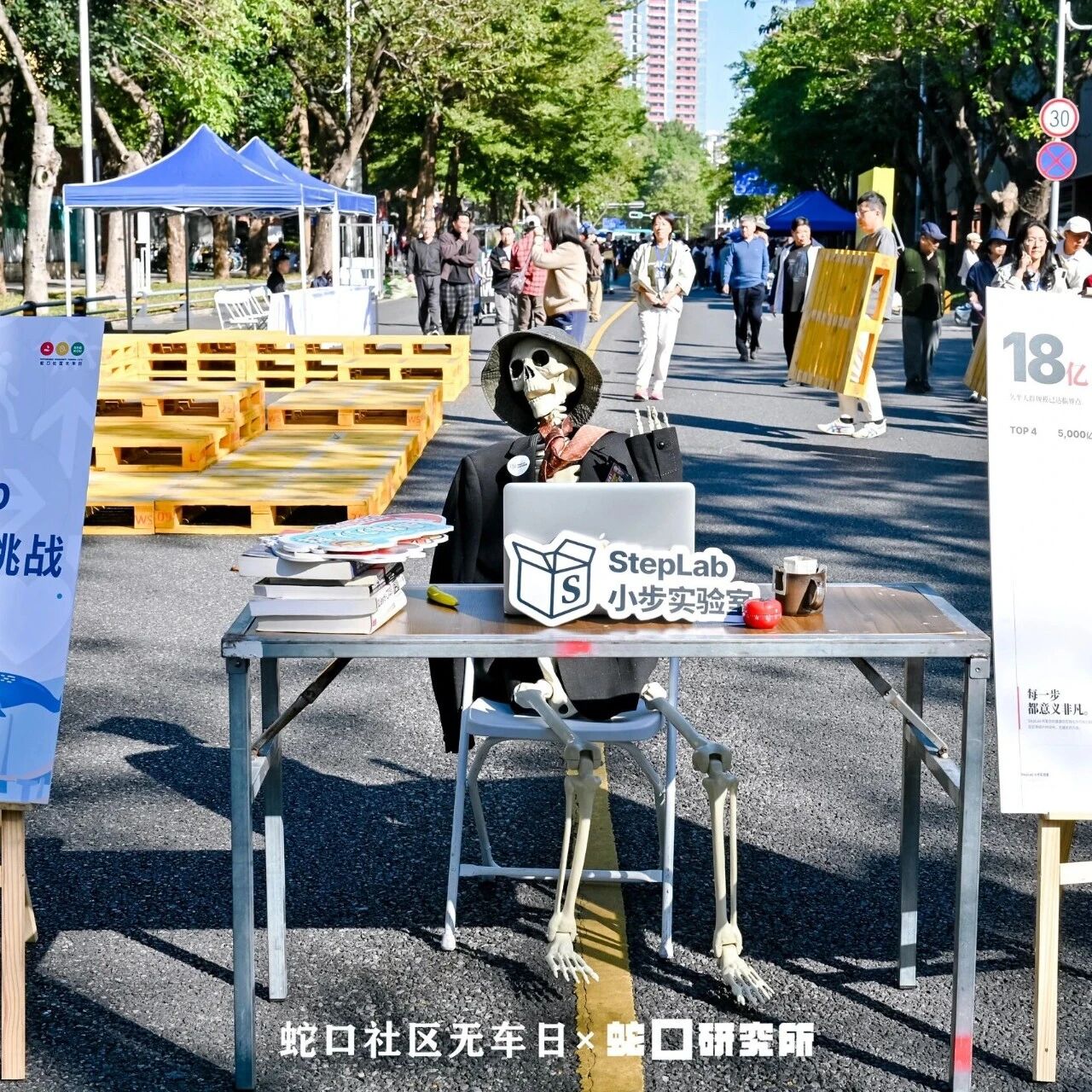 “活人感”与“死人味”：城市的一次小小对流
